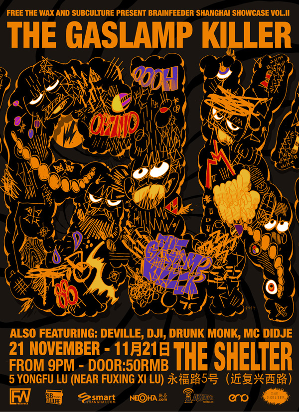 GLK-shanghai-poster-01